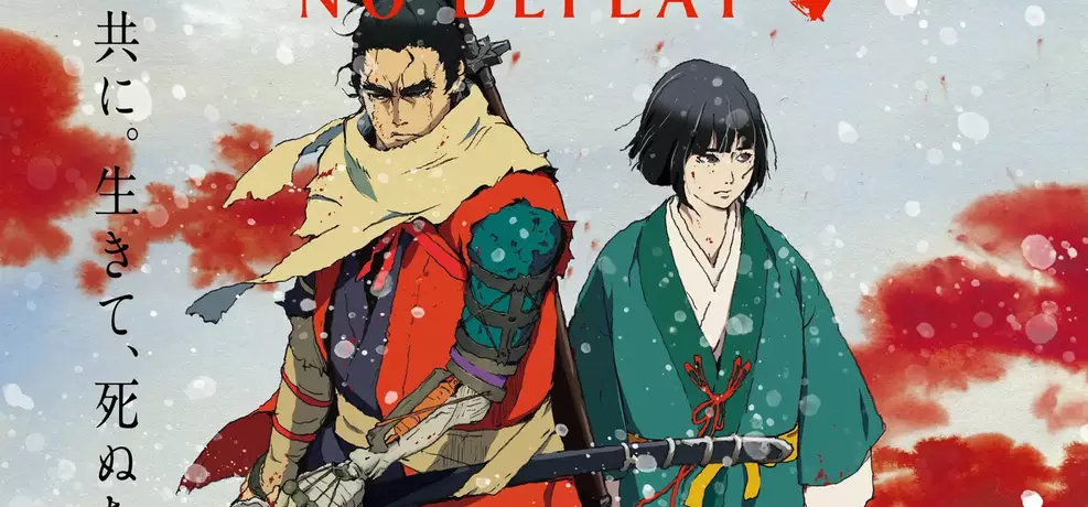 Sekiro