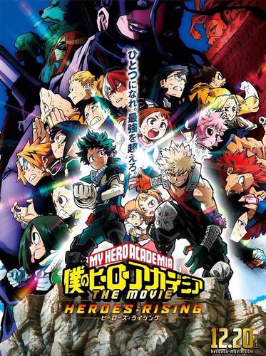 Quarto filme de My Hero Academia é anunciado - Nerdizmo