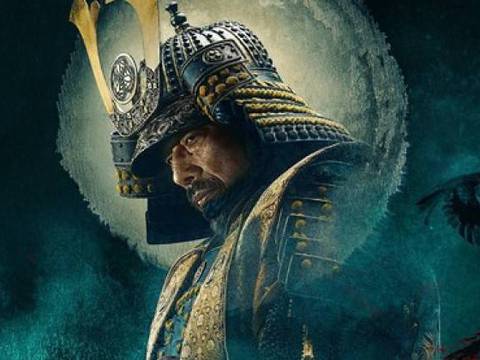 Detalhe do pôster de Xógum: A Gloriosa Saga do Japão (Reprodução)