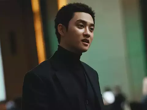 D.O./Reproduction.