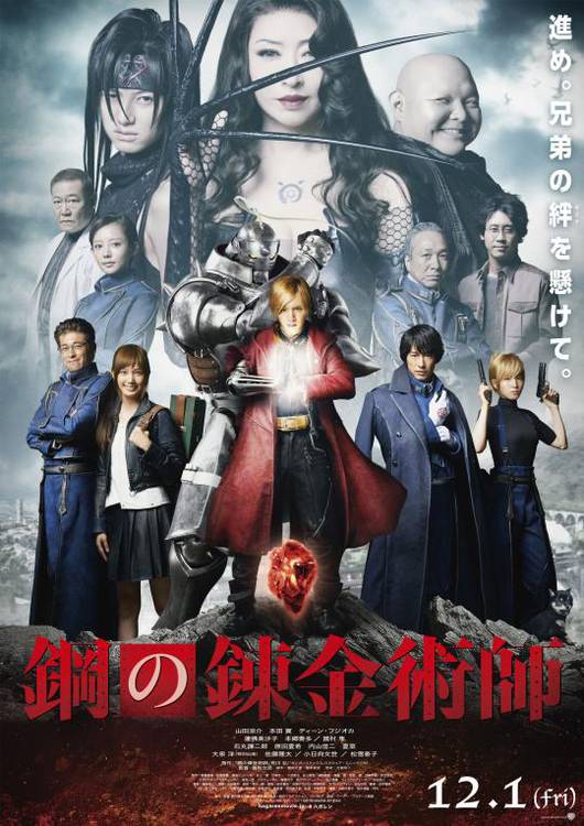 Live-action de Fullmetal Alchemist estreia no topo da bilheteria japonesa