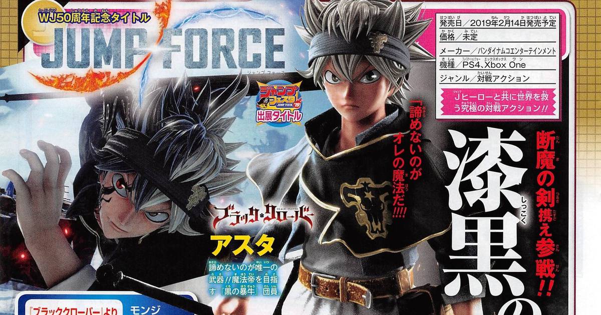 Asta, de Black Cover, também estará em Jump Force; veja imagens