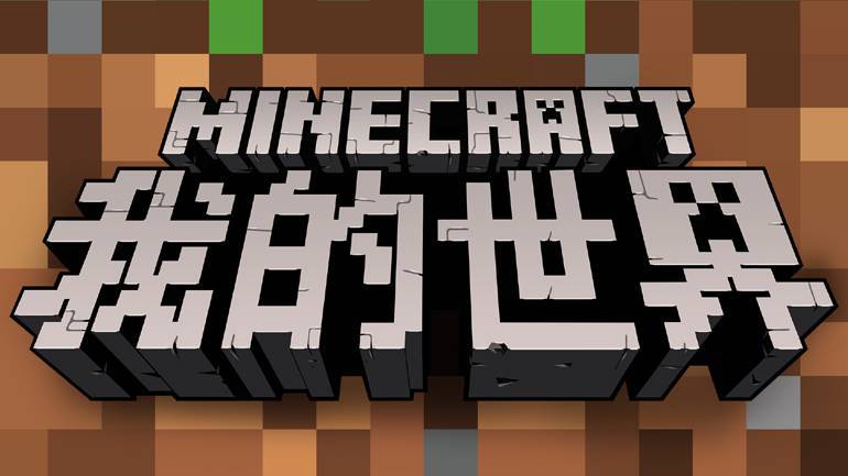 Minecraft é classificado para +19 na Coreia do Sul - Olhar Digital