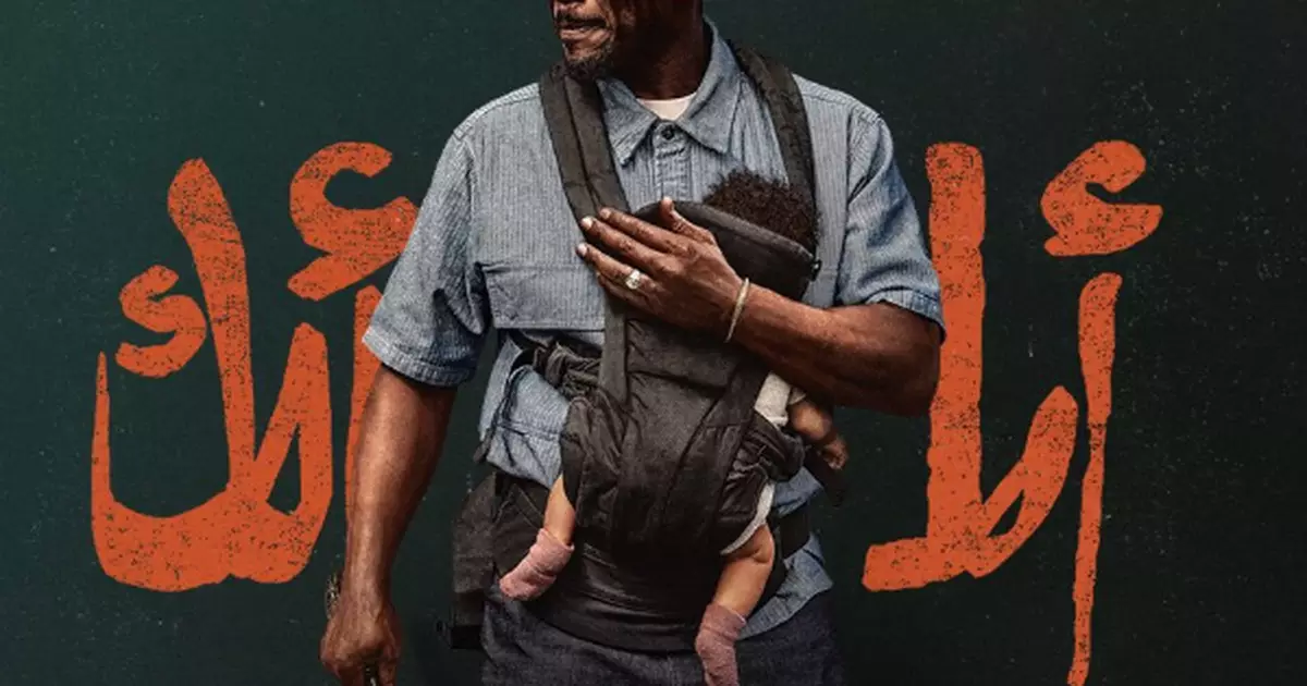 Your Mother | Mahershala Ali estrela trailer de filme do diretor que faria Blade