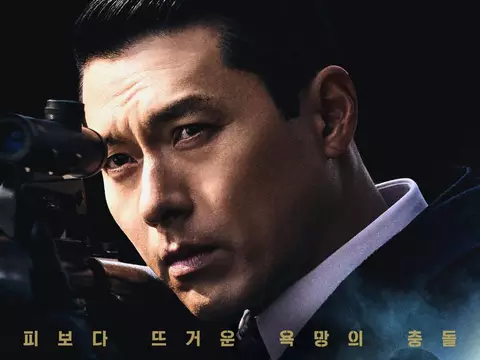 Hyun Bin in the 2nd season of Made in Korea (Reproduction)
