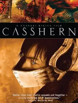 Casshern | Crítica