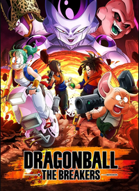 extras/capas/dragon-ball-the-breakers-cover.png