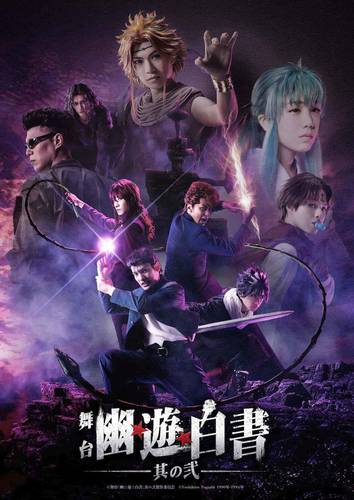 Live-action de Yu Yu Hakusho estreia na Netflix! Confira os