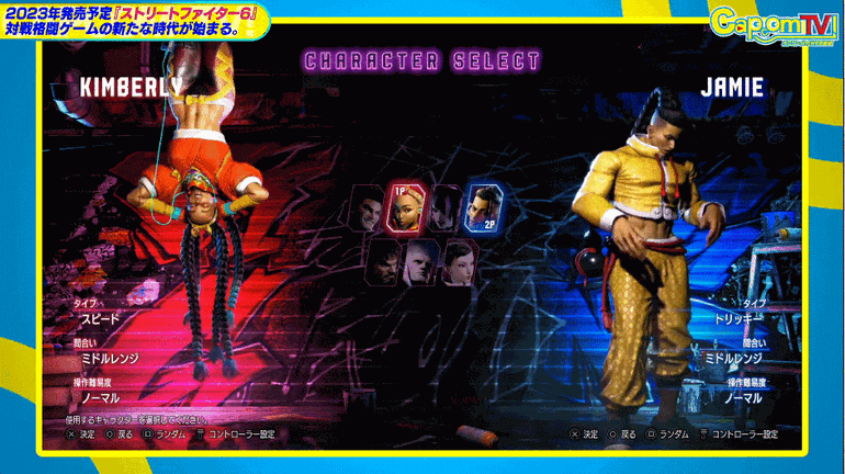 imagem da tela de seleção de personagens de street fighter 6 com kimberly e jamie