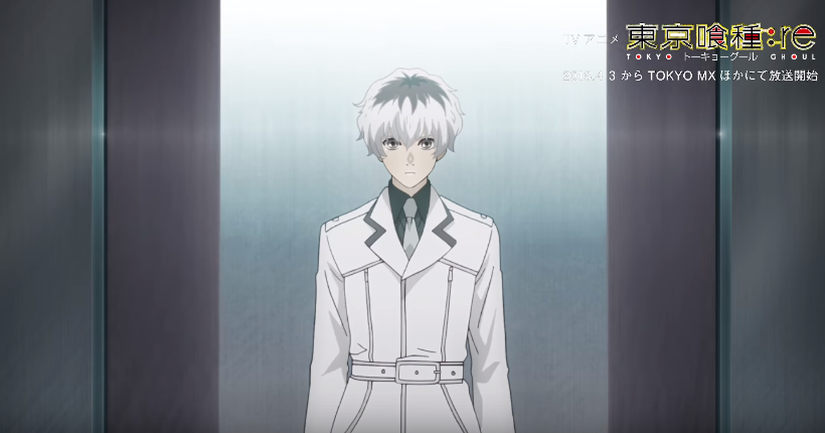 Tokyo Ghoul:re  Anime tem data oficial da estreia divulgada