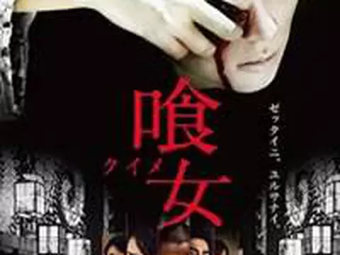 Por Cima do seu Cadáver | Crítica