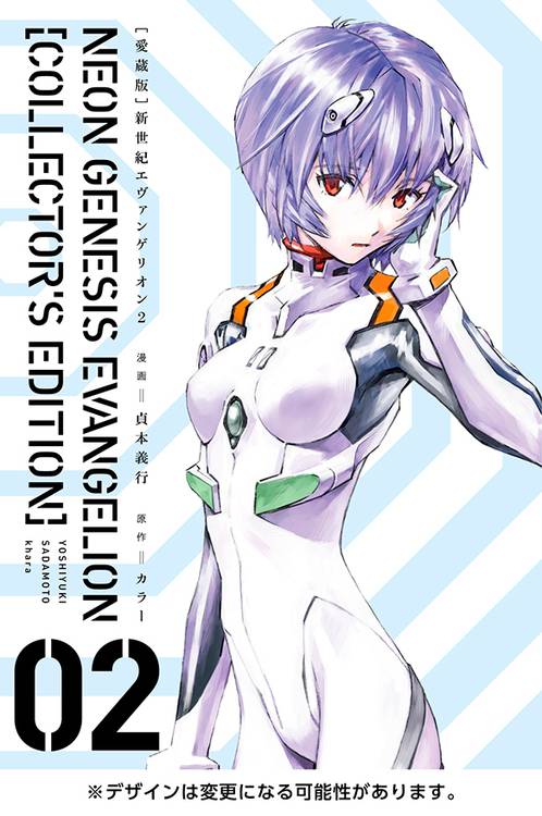 Coleção Neo Genesis Evangelion - Caixa com Volumes 1 a 14