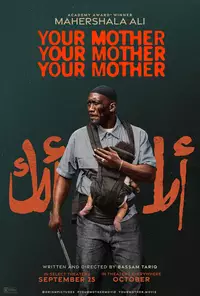 Cena de Your Mother Your Mother Your Mother (Reprodução)