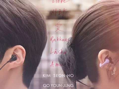 O Amor Pode Ser Traduzido? (Reprodução)