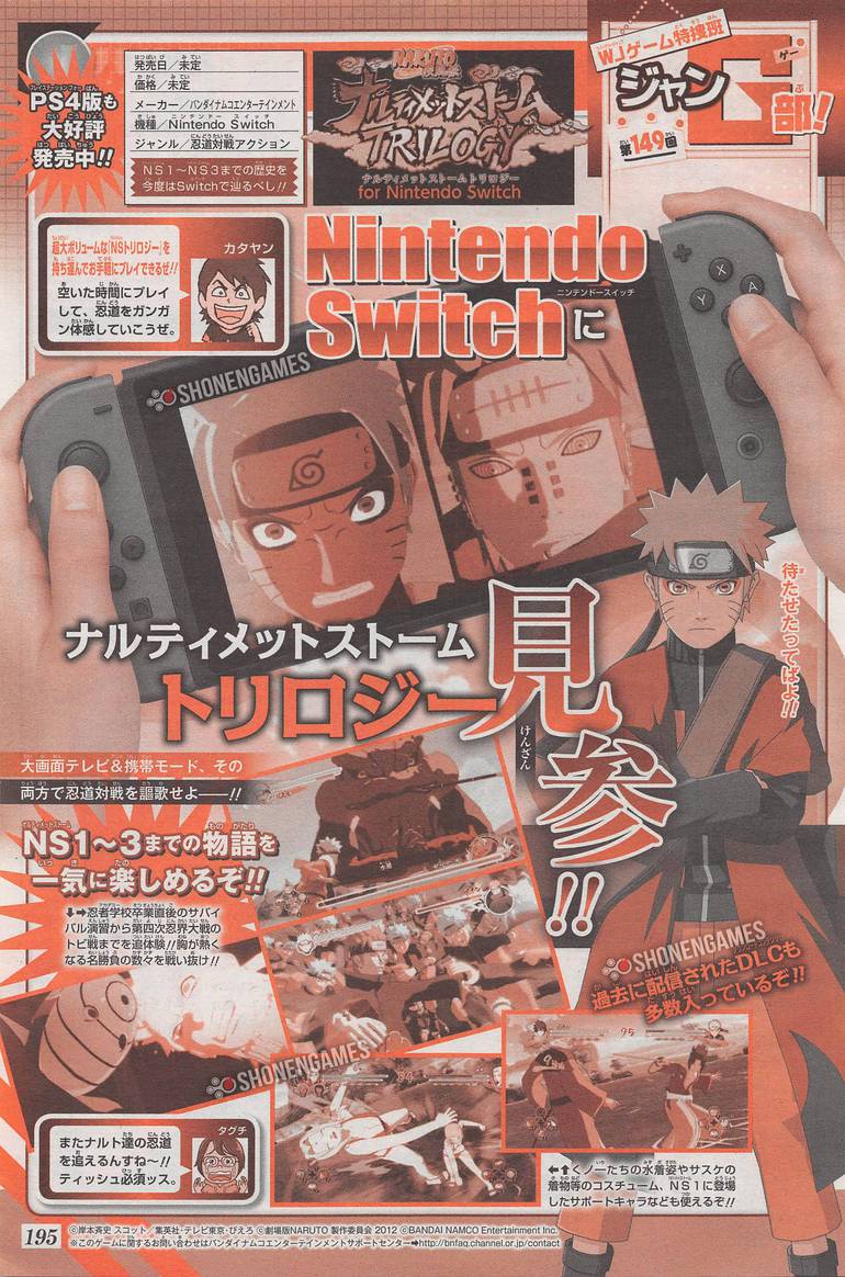 NARUTO SHIPPUDEN: Ultimate Ninja STORM Trilogy, Aplicações de download da  Nintendo Switch, Jogos