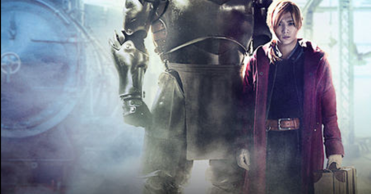 Fullmetal Alchemist  Netflix divulga pôster de lançamento do filme