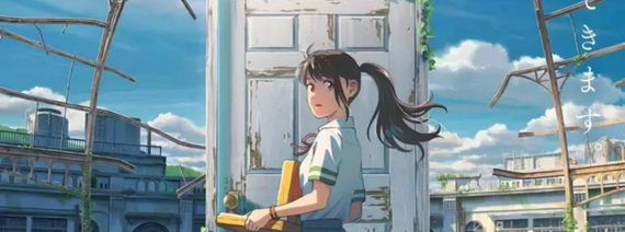 Kimi no Na Wa - Your Name Vol. 2 - Edição Japonesa