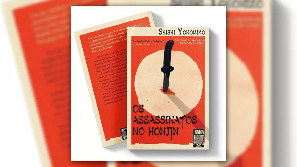 Os Assassinatos No Honjin Livro No Brasil Editora Trama
