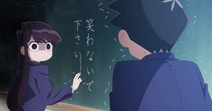 Hoje finalmente foi anunciado o anime de Komi-san?