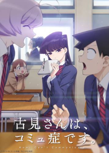 Komi Can't Communicate 2 vai ser exibido na Netflix com 3 semanas