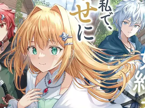 Oshiawase ni, Kekkonsha-sama. Watashi mo Watashi de, Shiawase ni Narimasu no de.