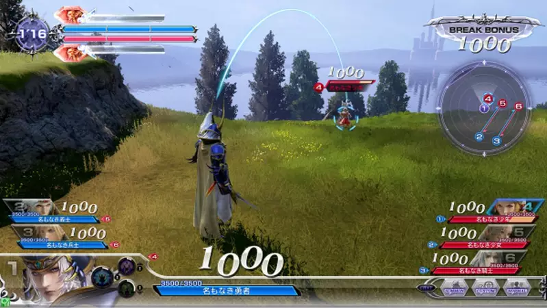 Dissidia Final Fantasy - Dissidia Final Fantasy | Personagens da ...