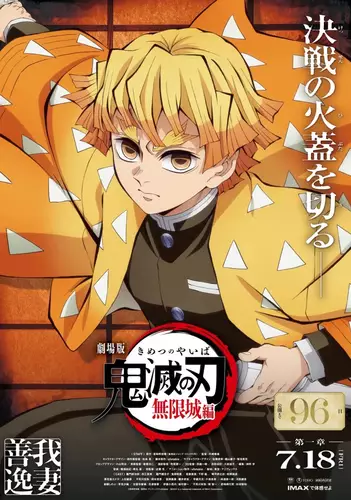 Pôster de Demon Slayer