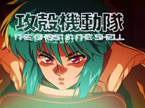 Ghost in the Shell | El nuevo anime tiene clip y fecha de estreno: míralo aquí