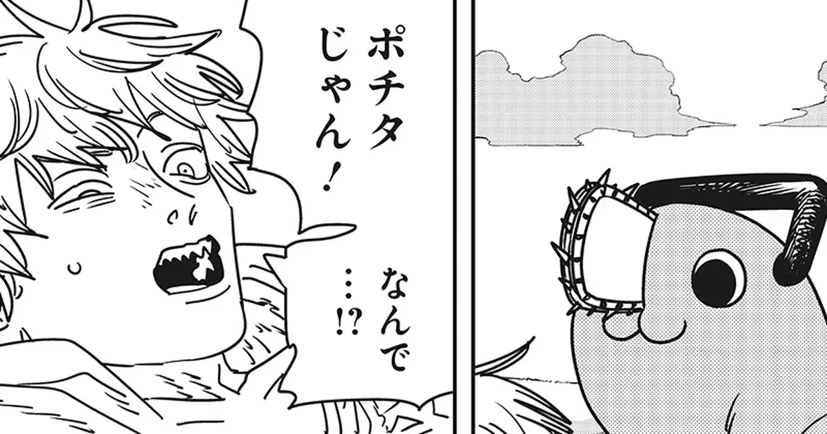 Fãs ficam confusos nas redes Shonen Jump anuncia fim de Chainsaw Man para março