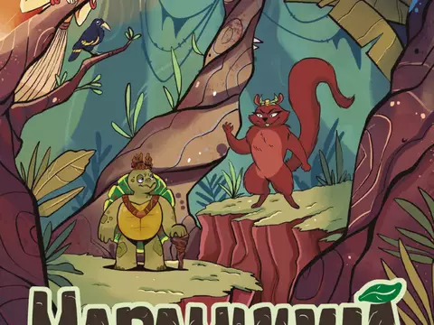 Maramunhã