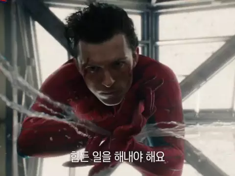 Spider‑Man: Un Nuevo Día | El héroe usa nuevos poderes en nuevo tráiler coreano