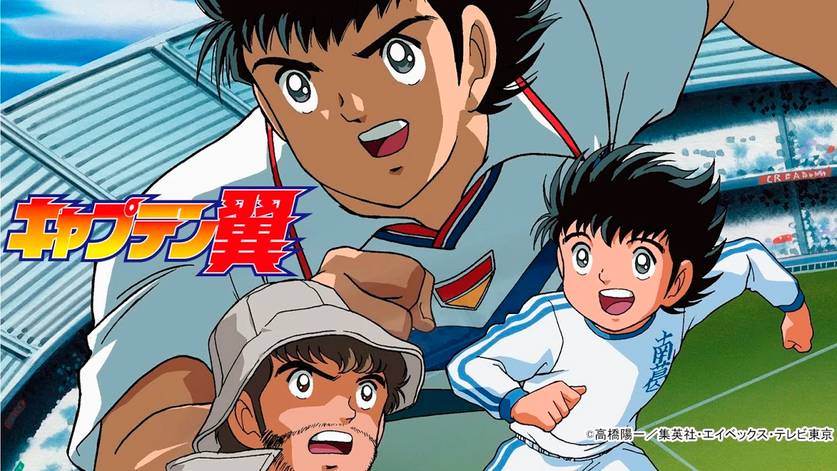 Anunciado remake do anime de 'Captain Tsubasa', os 'Super Campeões' - Chuva  de Nanquim