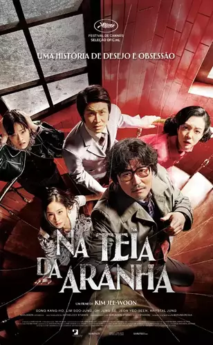 Na Teia da Aranha faz da obsessão pelo cinema só mais uma mesquinhez humana