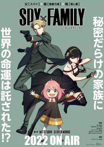 Spy x Family, um anime fenômeno antes mesmo de estrear