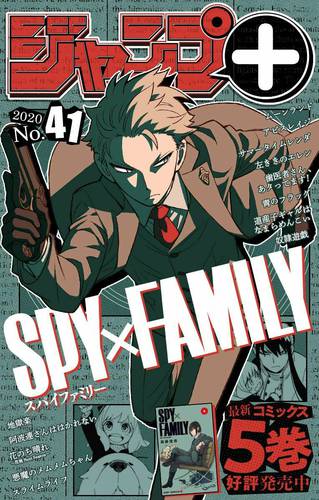 Crítica  Spy x Family: o animê que fez os otakus quererem