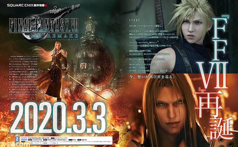 Final Fantasy VII Remake vai ter o Honey Bee Inn e diversos eventos novos