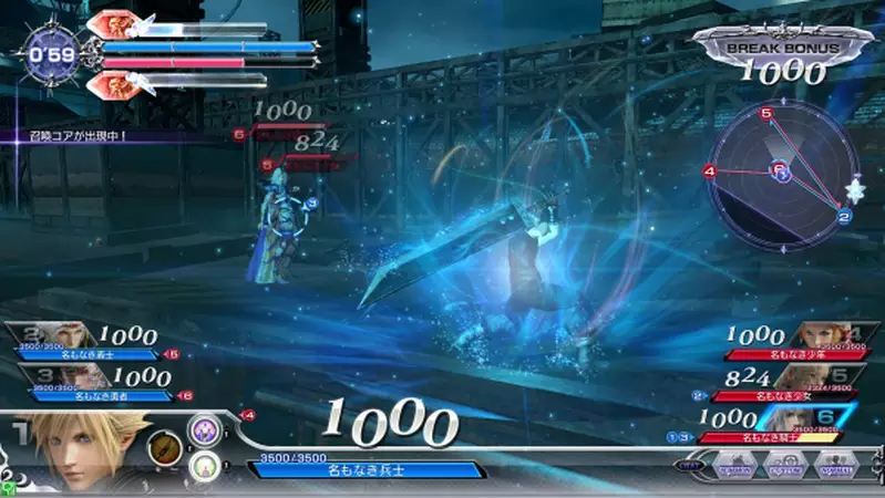 Dissidia Final Fantasy - Dissidia Final Fantasy | Personagens da ...