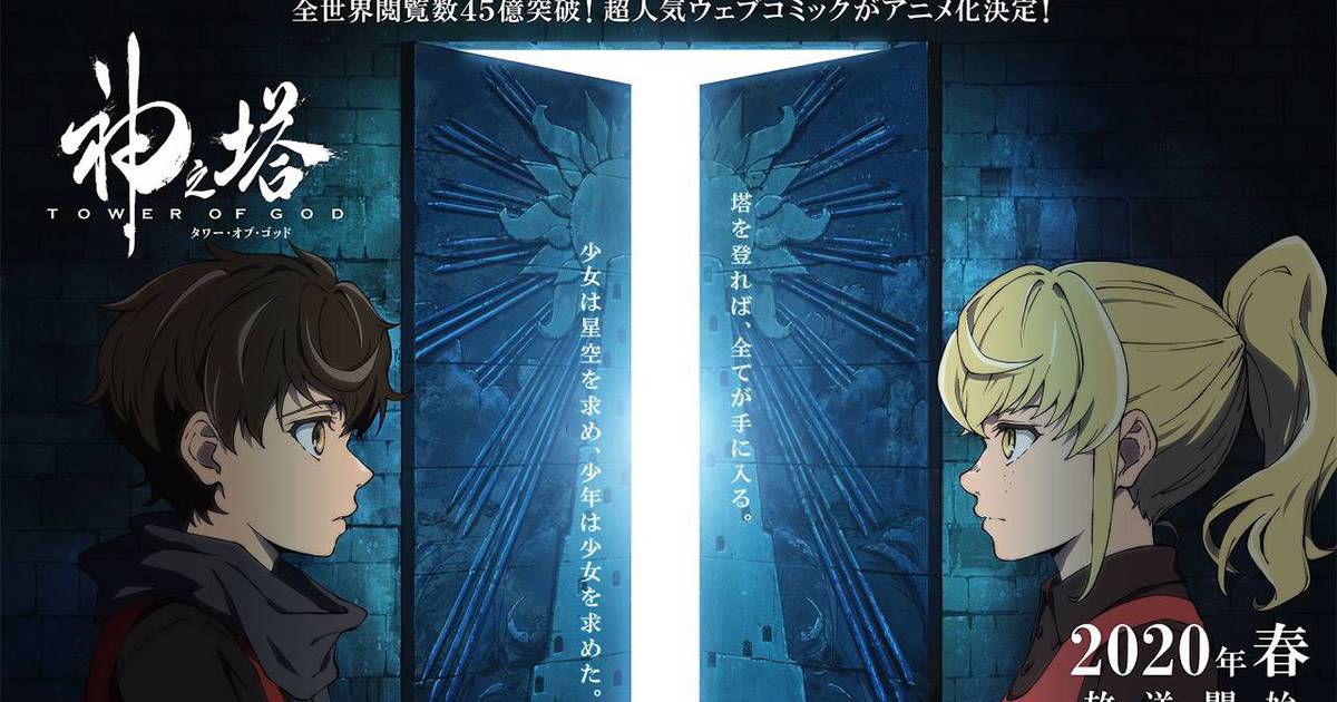 Tower of God Anime retorna oficialmente para a 2ª temporada com