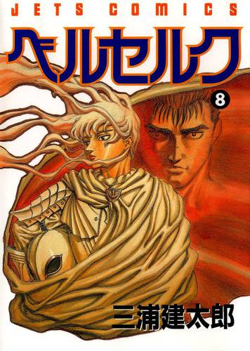 Japonês Anime Berserk Posters Cartoon Gráfico Kraft Papel