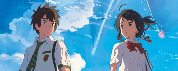 Makoto Shinkai, de 'Your Name' e 'O Tempo com Você', revela novo filme em  poucos dias (AT)