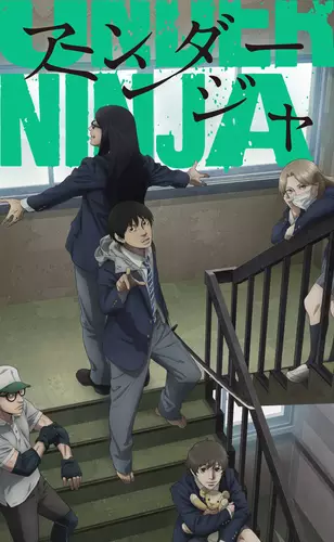 Under Ninja encuentra orden en el caos creado por su propia trama