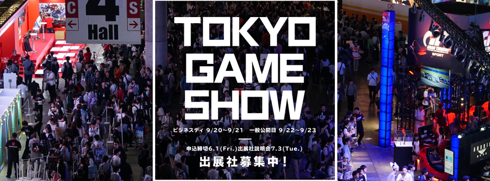 The Enemy - Iniciativa brasileira levará estudantes para Tokyo Game Show