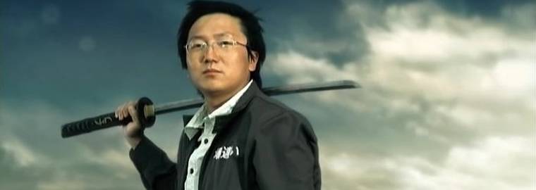 Hiro NAKAMURA