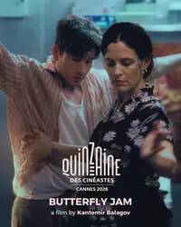 Barry Keoghan e Riley Keough em Butterfly Jam (Reprodução)