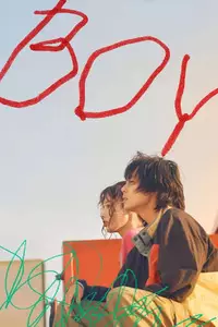Seo In-guk em Boy (Reprodução)