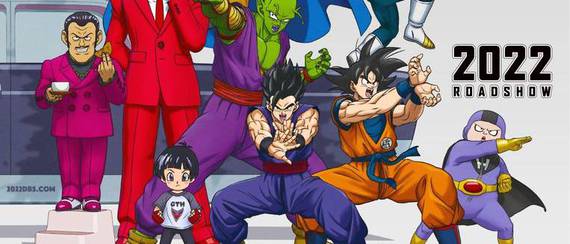 Dragon Ball (Filmes) Dragon Ball Super: SUPER HERO - Assista na