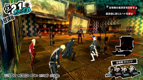 Persona 5: como mandar bem no famoso jogo de RPG para PS4