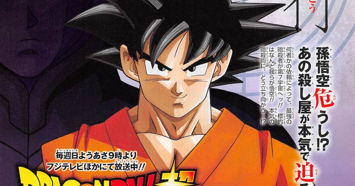 GOKU CANCELADO? Dragon Ball Super 88 - NOVO ARCO  NOVAS ILUSTRAÇÕES DE  MANGAKÁ ( DATA DE ESTRÉIA ) 