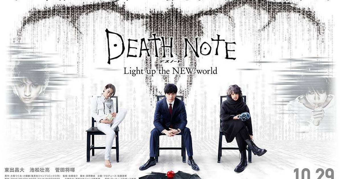 Death Note: filmes japoneses terão maratona ainda este mês no