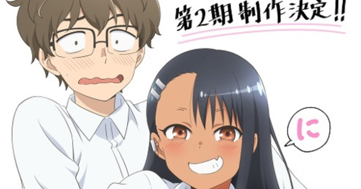 Don't Toy With Me, Miss Nagatoro  2ª temporada dublada estreia na  Crunchyroll